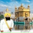 Bhai Gurmeet Singh
