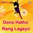 Govind