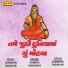 Ramesh Kanvadiya