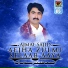 Ajmal Sajid