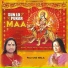 Pali Une Wala