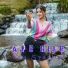 Era Syaqira