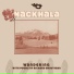 Nackhala
