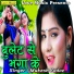 Mukesh Yadav
