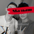 Milashka Trombonist feat. Gabik