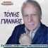 Tolis Giannis
