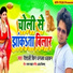 Dhananjay Dhadkan