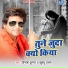Bindesh Kumar