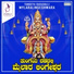 Rameshchandra, Sureka