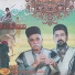 Didar Mahmoudi