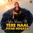 Agha Shaina Ali
