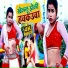 Sunil Sangharsh, Kavita Yadav