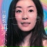 Shen Yue Zhang