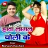 Mahesh Keshari