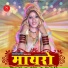 Naresh Choudhary