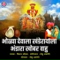 Vishal ohal
