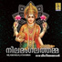 Vaikom Vijayalakshmi