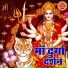 Prem Mehra Anuja