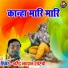 Narendra Nadan Shastri