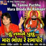 Rohit Thakor