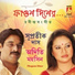 Supratik Das