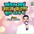 Shivani