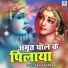 Taj Nagina