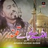 Rasheed Manzar Haideri