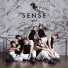 Sevenlight