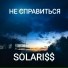 SOLARI$$