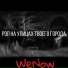 WeNow