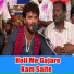 Ranjan Yadav