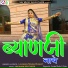 Laxman Singh Rawat