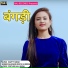 Bajrang Rathi, Heena