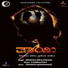 Shwetha Devanahally