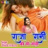 Bhabar Khatana