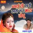 Lakshman Gurjar