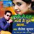 Shailesh Kumar