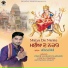 Jatinder Jimmy