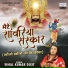 Vimal Kumar Dixit