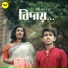Parnab Dutta, Piyali Pandit