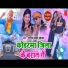 Nagina Lal Yadav