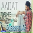 Dopeshala