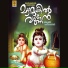 Vineetha