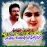 Sangeetha