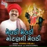 Vishnu Aslali