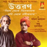 Swayambhu Mukhopadhyay, Abhirup Guha Thakurta