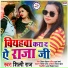 Shilpi Raj