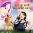 Sandhya Choudhary