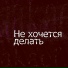 Dakaef